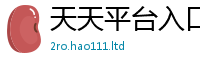 2025新门正版免费资本或2025年最新资料大全官网入口